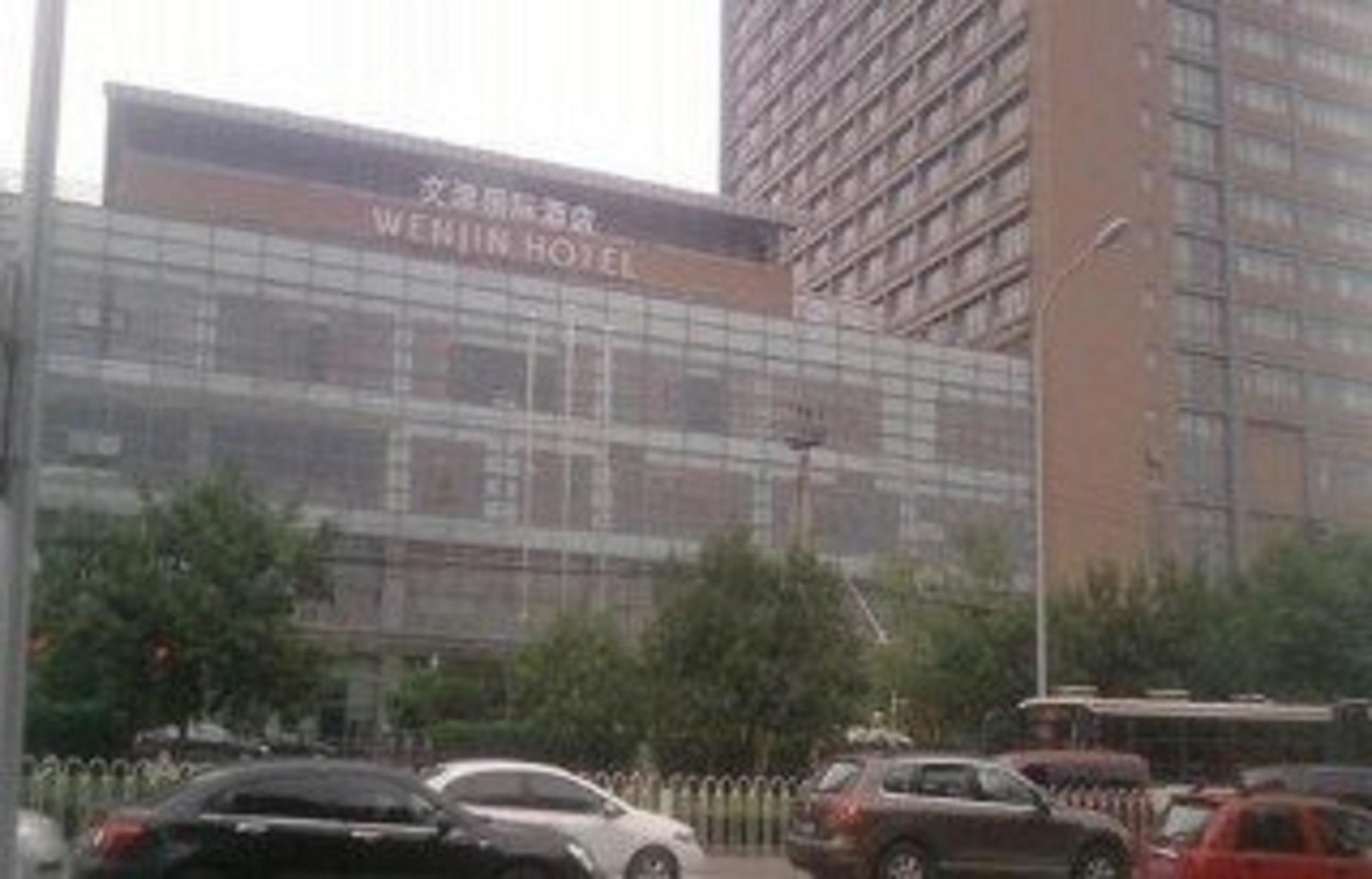 Wenjin Hotel, Pequim Exterior foto