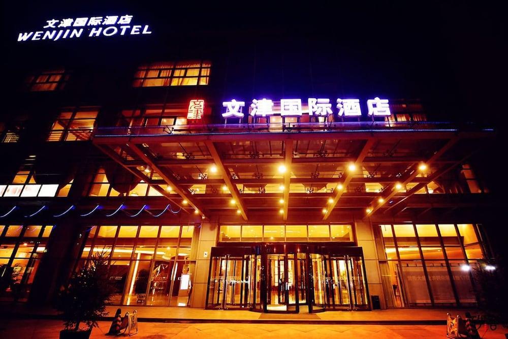 Wenjin Hotel, Pequim Exterior foto